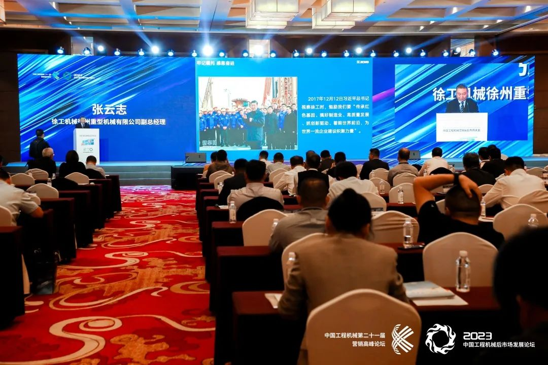 智邦集團(tuán)下屬企業(yè)——重慶智邦、湖北智邦榮獲2023年度 “中國(guó)工程機(jī)械服務(wù)50強(qiáng)”，實(shí)力見(jiàn)證卓越！