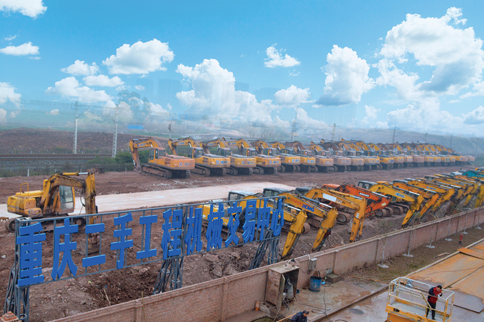 重慶優(yōu)競(jìng)達(dá)工程機(jī)械有限公司