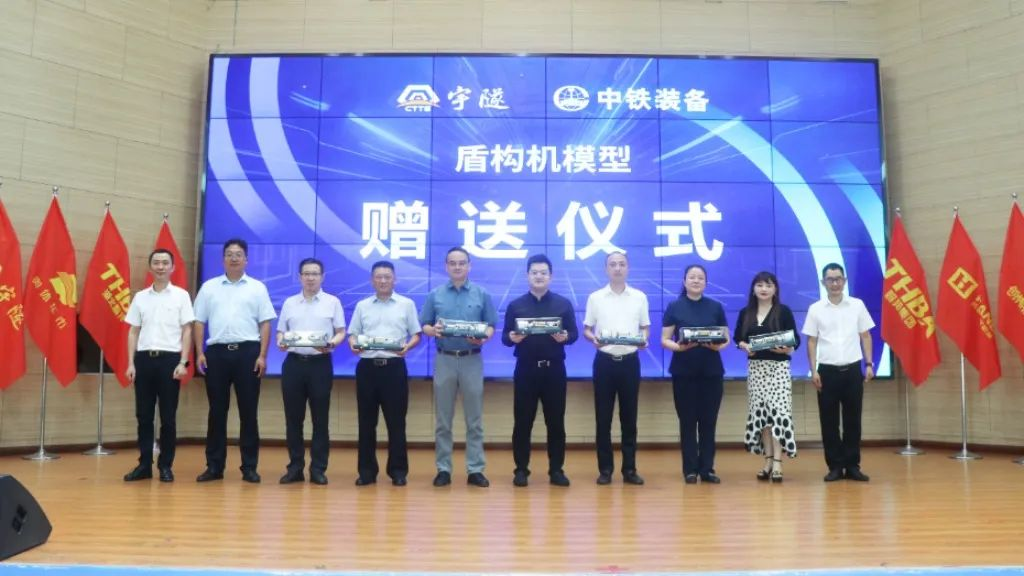 喜訊 | 重慶宇隧再次單筆億元設(shè)備采購(gòu)簽約儀式圓滿(mǎn)舉行！