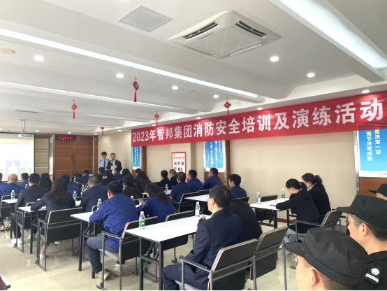 智邦集團百日安全活動圓滿收官！