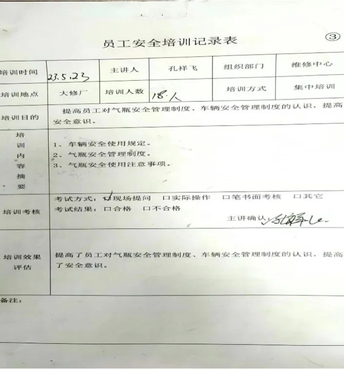 智邦集團(tuán)百日安全活動(dòng)一階段圓滿(mǎn)結(jié)束