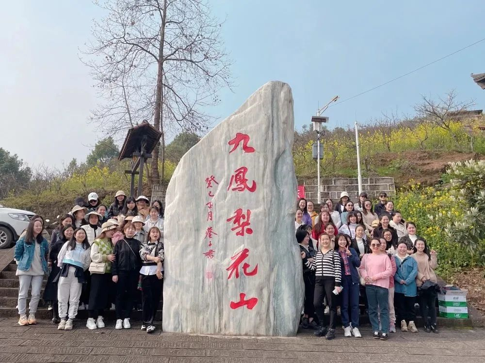 獻(xiàn)禮3.8節(jié)|勇做攀登者，奮進(jìn)新未來