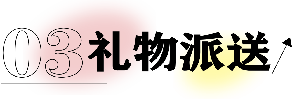 獻(xiàn)禮3.8節(jié)|勇做攀登者，奮進(jìn)新未來