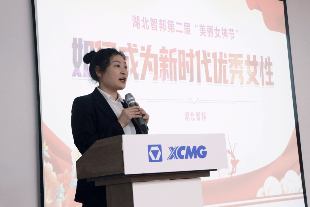 獻(xiàn)禮3.8節(jié)|勇做攀登者，奮進(jìn)新未來