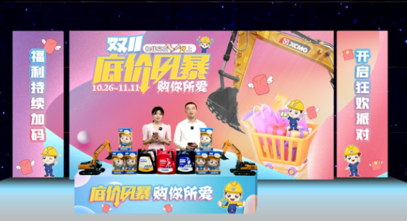 智邦集團(tuán)2022年四季度大事記