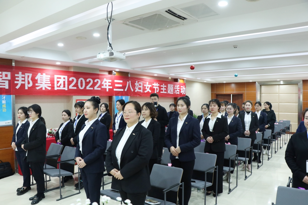 知禮儀 塑形象 打造職業(yè)女性新標(biāo)桿