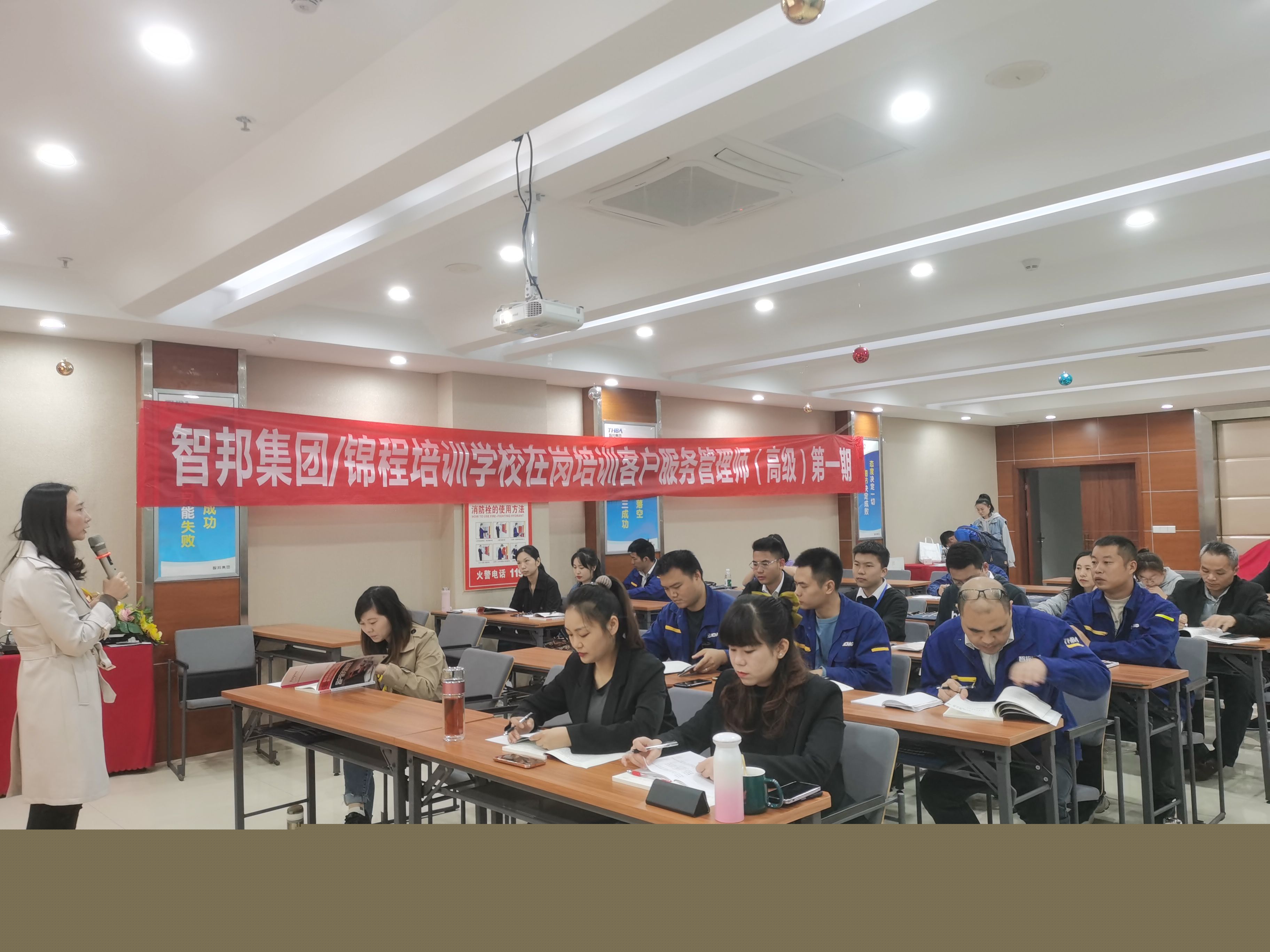 提升職業(yè)技能 強(qiáng)化學(xué)習(xí)賦能——智邦集團(tuán)開展高級(jí)客戶服務(wù)管理師培訓(xùn)