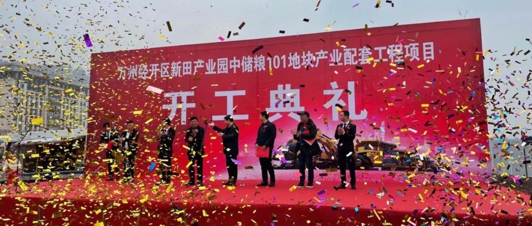 通江達(dá)海！徐工挖機(jī)助力萬(wàn)州現(xiàn)代物流樞紐港建設(shè)