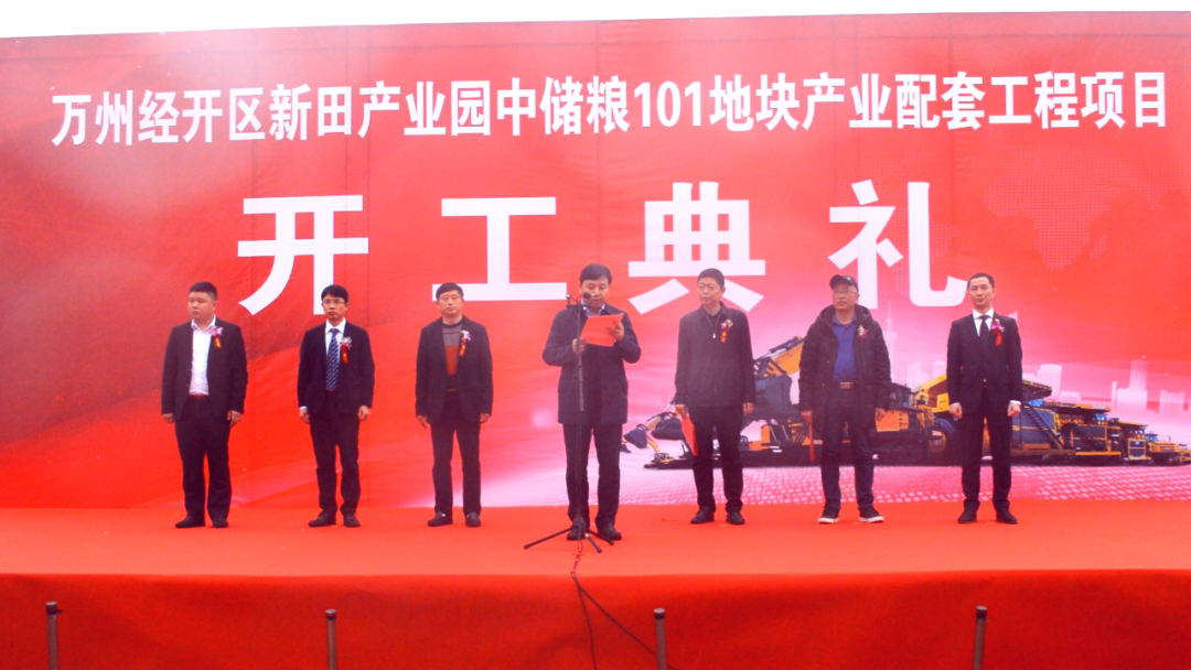 通江達(dá)海！徐工挖機(jī)助力萬(wàn)州現(xiàn)代物流樞紐港建設(shè)