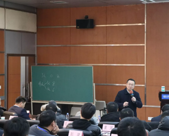 智邦集團首屆重慶大學(xué)高級工商管理人才研修班開班典禮暨第一次開課報道