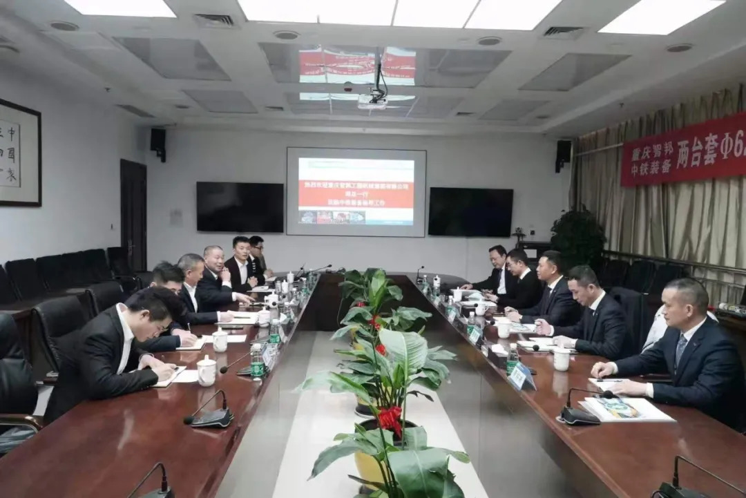 喜訊！重慶宇隧與中鐵裝備再次合作，成功簽約兩臺(tái)盾構(gòu)機(jī)！