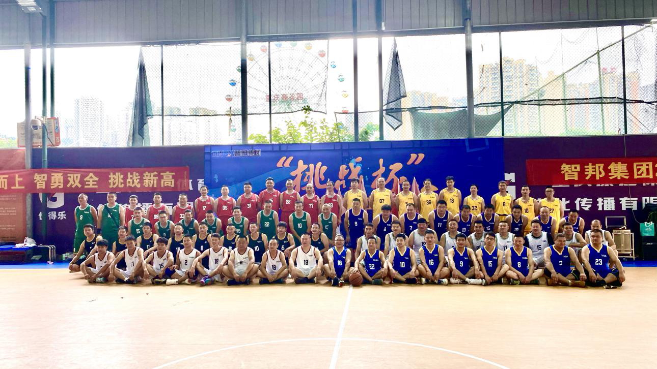 迎籃而上，挑戰(zhàn)自我