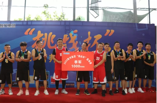 迎籃而上，挑戰(zhàn)自我