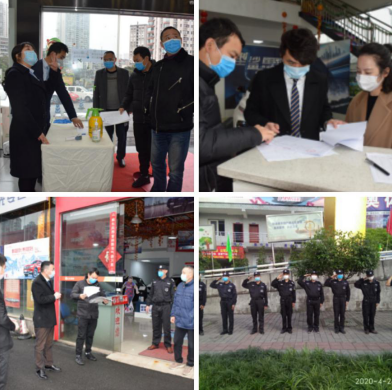 眾志成城抗疫情 迎難而上創(chuàng)佳績(jī)