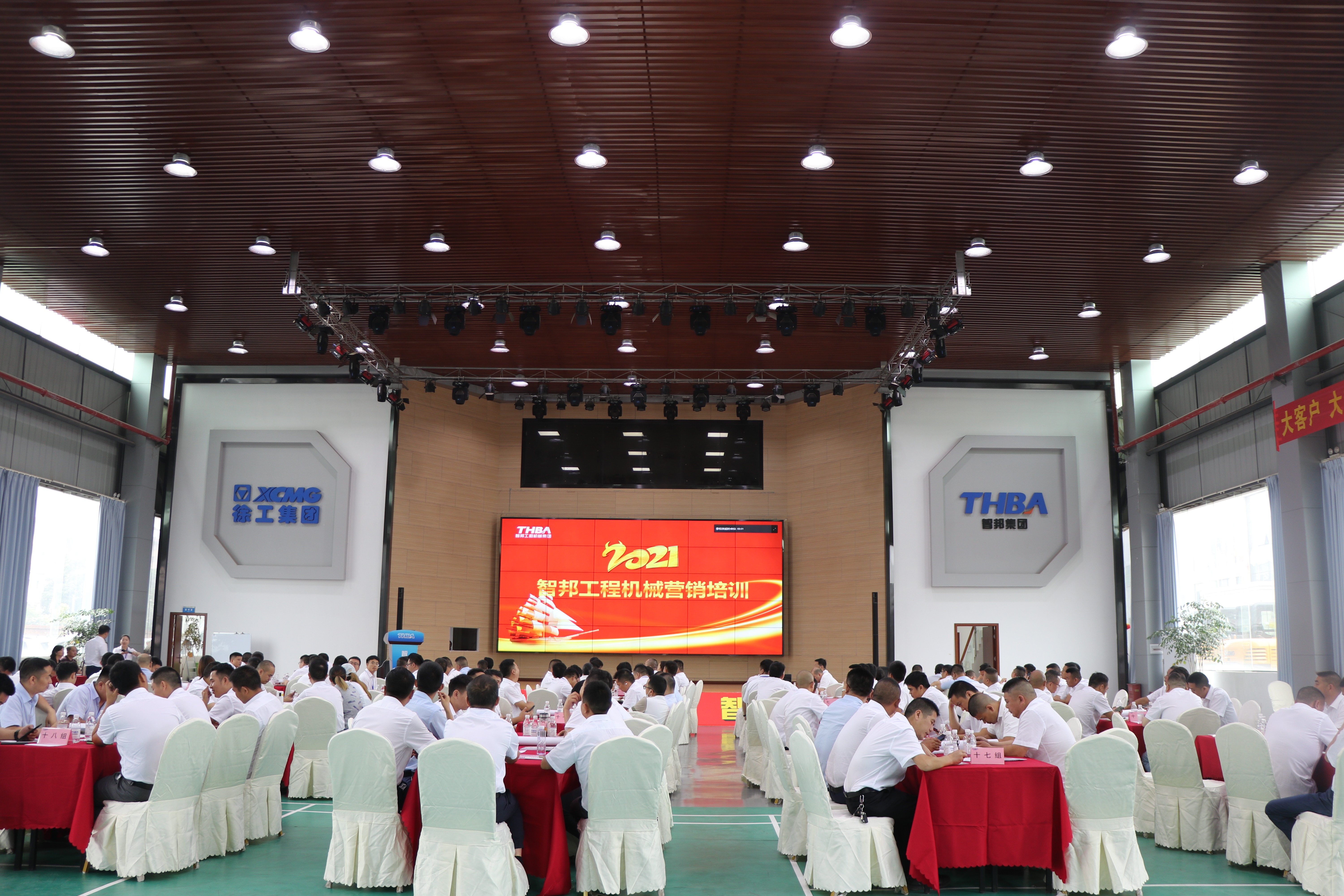 搭建人才藍(lán)圖