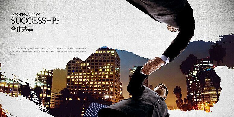 人資伙伴計(jì)劃