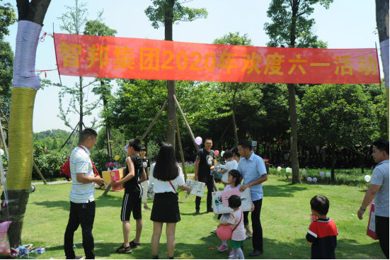 2020年六一兒童節(jié)活動特別報(bào)道