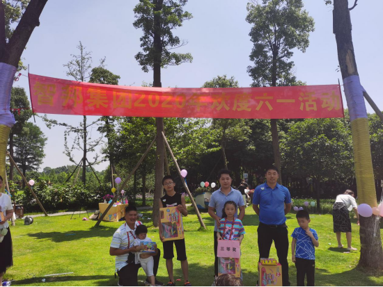 2020年六一兒童節(jié)活動特別報(bào)道