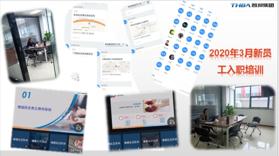 《文“話”十六年，智邦再出發(fā)》征文連載（四）