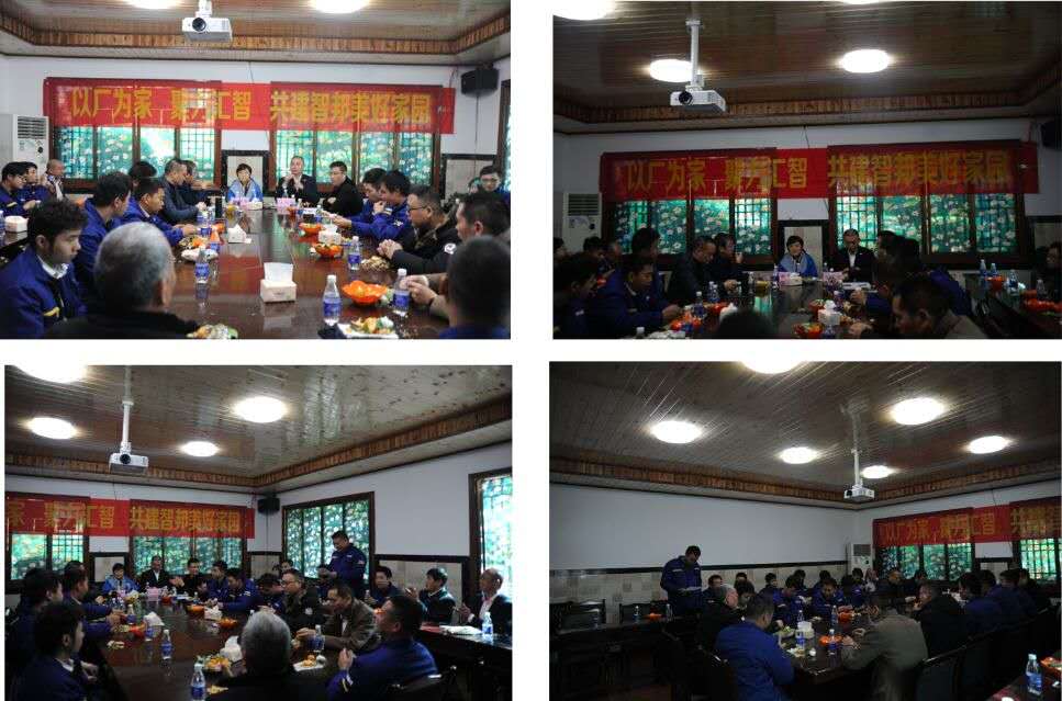 以廠為家、聚力匯智、共建智邦美好家園