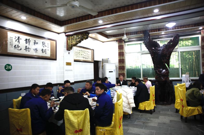 以廠為家、聚力匯智、共建智邦美好家園