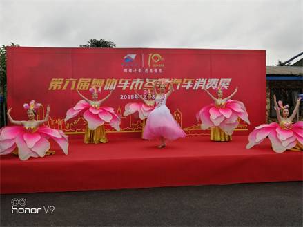 奧體車市車展特別報(bào)道