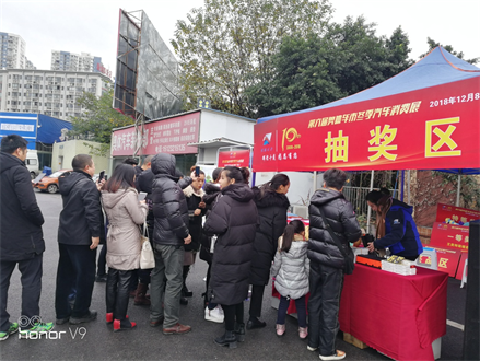 奧體車市車展特別報(bào)道