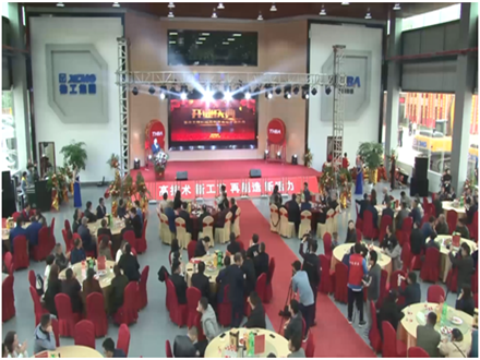 重慶工程機械再制造基地開業(yè)慶典