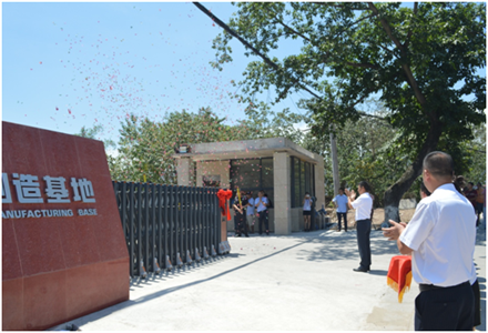 重慶工程機(jī)械再制造基地正式開門營業(yè)