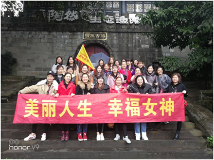 美麗人生，幸福女神 --智邦集團(tuán)2018年三八節(jié)特別報(bào)道