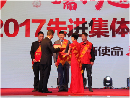 走進新時代、肩負新使命、踏上新時代 智邦集團2017年度工作會議暨 2018年新春團拜宴大會報道