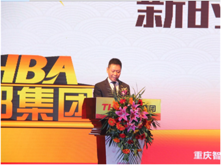 走進新時代、肩負新使命、踏上新時代 智邦集團2017年度工作會議暨 2018年新春團拜宴大會報道