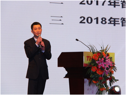 走進新時代、肩負新使命、踏上新時代 智邦集團2017年度工作會議暨 2018年新春團拜宴大會報道