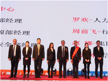 走進新時代、肩負新使命、踏上新時代 智邦集團2017年度工作會議暨 2018年新春團拜宴大會報道