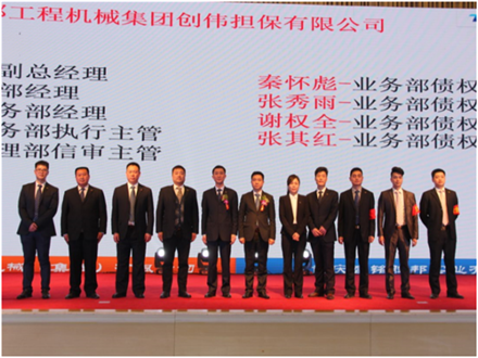 走進新時代、肩負新使命、踏上新時代 智邦集團2017年度工作會議暨 2018年新春團拜宴大會報道