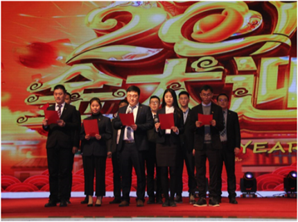 走進新時代、肩負新使命、踏上新時代 智邦集團2017年度工作會議暨 2018年新春團拜宴大會報道