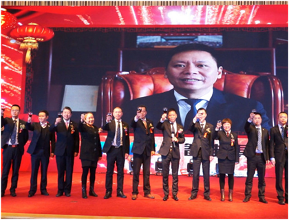 走進新時代、肩負新使命、踏上新時代 智邦集團2017年度工作會議暨 2018年新春團拜宴大會報道