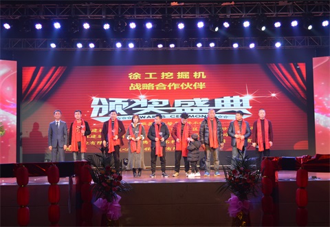 “光耀新時(shí)代，續(xù)寫(xiě)新篇章”感恩答謝會(huì)簡(jiǎn)報(bào)