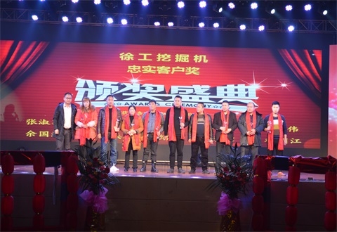 “光耀新時(shí)代，續(xù)寫(xiě)新篇章”感恩答謝會(huì)簡(jiǎn)報(bào)