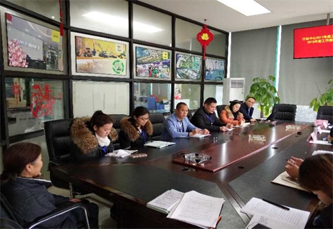 2017年行政中心工作會(huì)議簡報(bào)