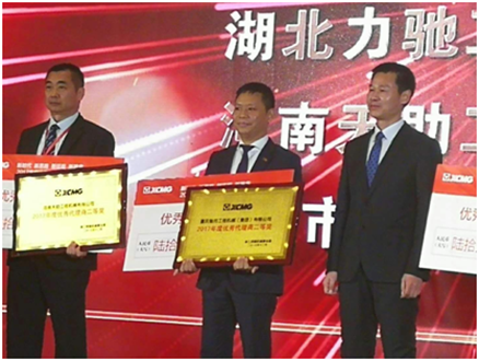 智邦集團2017年成果展示