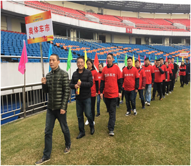 走進(jìn)車市門 參加運動會