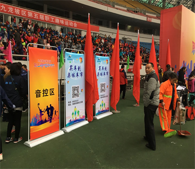 走進(jìn)車市門 參加運動會