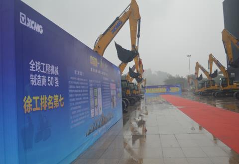 “中國唯一、感恩有你”定貨會簡報