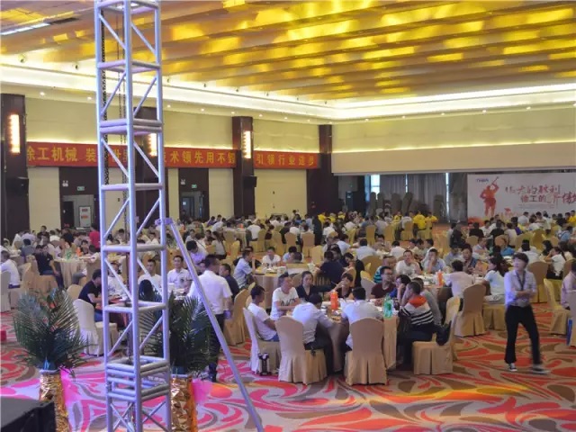 “偉大的勝利、徐工的驕傲”感恩定貨會(huì)簡(jiǎn)報(bào)