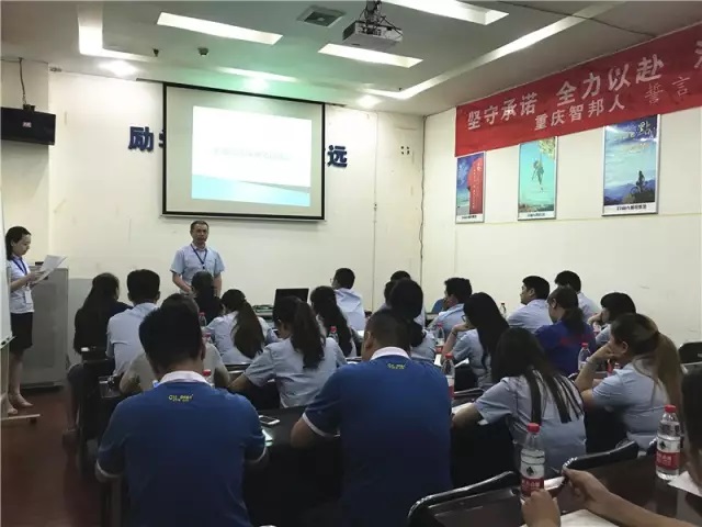 加強保密教育，增強保密觀念