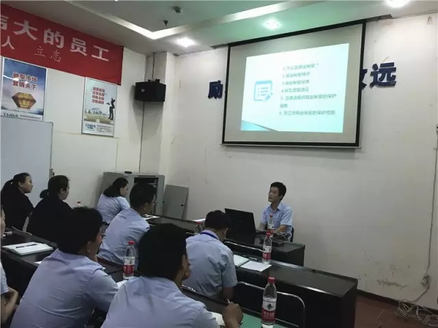 加強保密教育，增強保密觀念