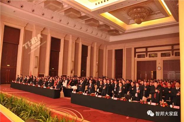 2016年工作總結(jié)暨2017年工作部署大會報道