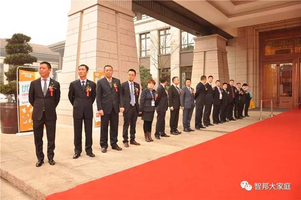 2016年工作總結(jié)暨2017年工作部署大會報道