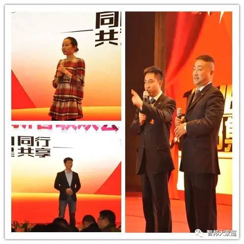 2016年工作總結(jié)暨2017年工作部署大會報道